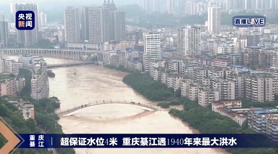 ▲重慶綦江1940年以來最大洪水。（圖／翻攝自央視）