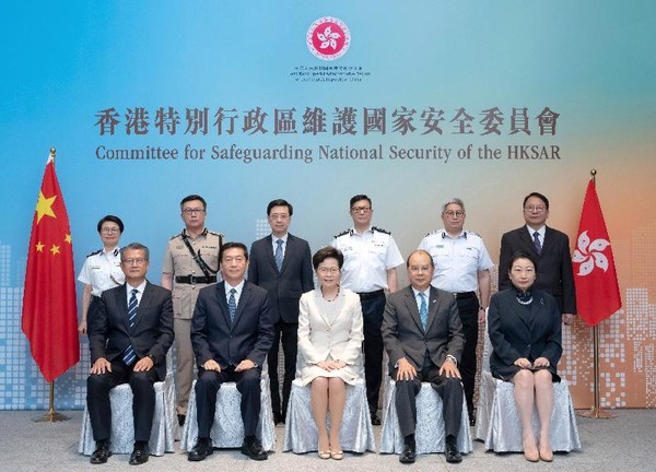 ▲▼香港特別行政區維護國家安全委員會舉行首次會議。（圖／香港政府）