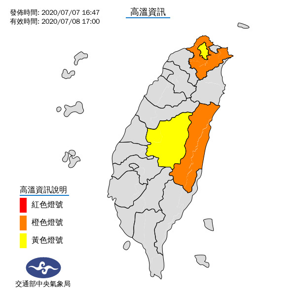 天氣圖。（圖／氣象局）