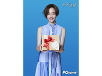 ▲▼張鈞甯在電商平台買滅蟑用品。             。（圖／PChome線上購物提供）