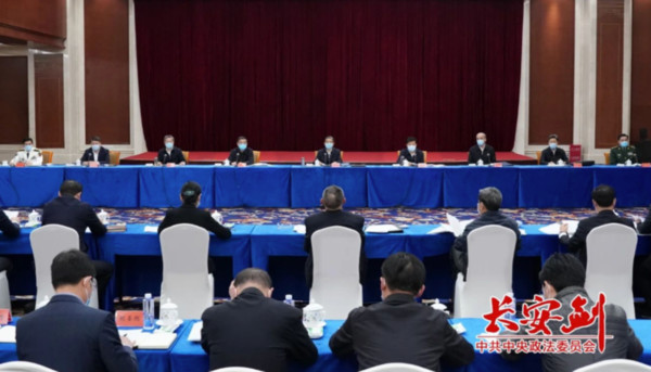 ▲▼今年4月21日，平安中國建設協調小組第一次會議在北京召開。（圖／取自中共中央政法委員會）