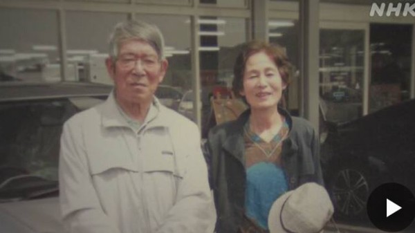 ▲井上三郎和妻子井上節子的合影。(圖／翻攝自NHK News Web)