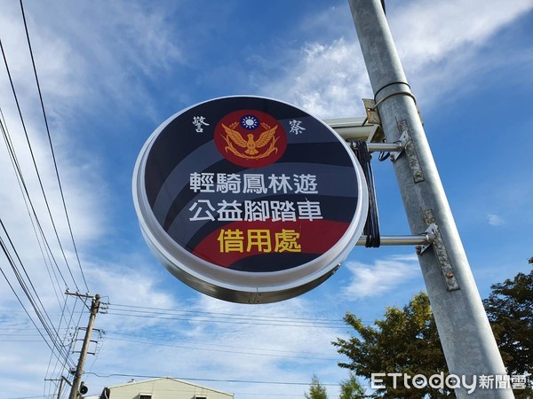 ▲台南市警麻豆分局舉辦「輕騎鳳林遊公益腳踏車免費借用站」活動，邀請了黃偉哲市長夫人劉育菁老師等人啟用。（圖／記者林悅翻攝，下同）