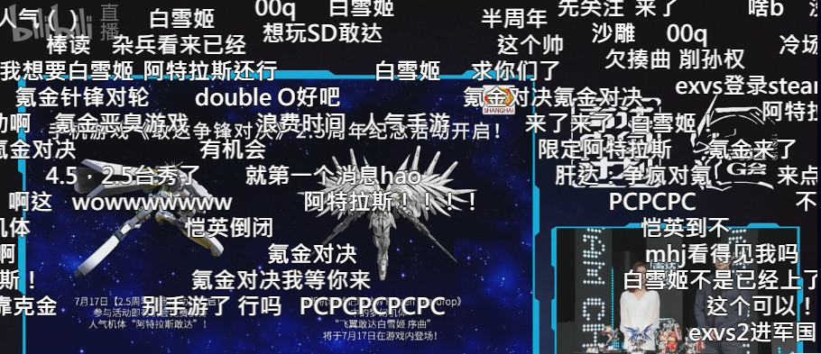上海宣布蓋1:1「自由鋼彈」  循台場模式被PTT嘲諷：不可描述**高達（圖／翻攝Bilibili）