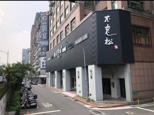 ▲▼中山區新生北路二段知名湯足館「不老松」店面開價5.88億元出售。（圖／翻攝自591房屋交易網）