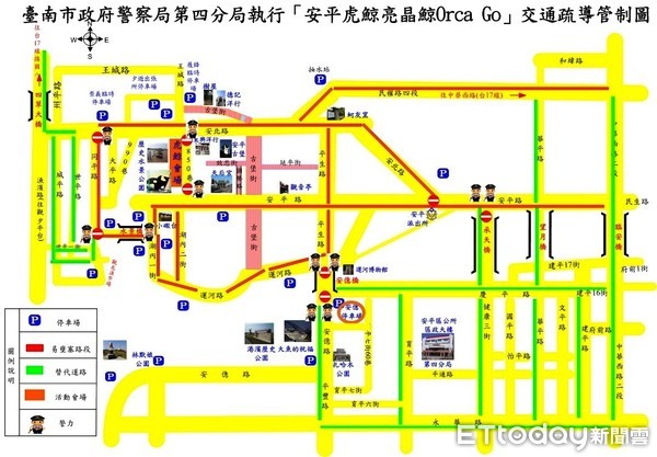 ▲台南市文化局舉行「2020年安平虎鯨亮晶鯨-Orca Go！」活動，預計每日將吸引千餘人共襄盛舉，市警四分局將執行交通疏導管制措施。（圖／記者林悅翻攝，下同）