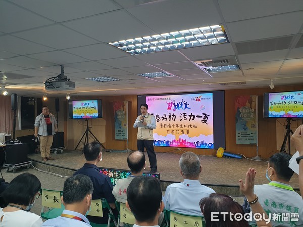 ▲台南市政府舉辦「2020年青春專案－暑假青少年系列活動」行前記者會，黃偉哲市長呼籲青少年多參與市府各項戶外活動。