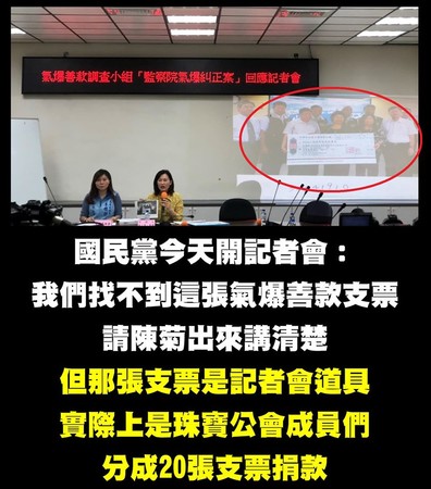 ▼國民黨議員陳麗娜烏龍指控，遭到網友狠酸。（圖／翻攝自臉書）