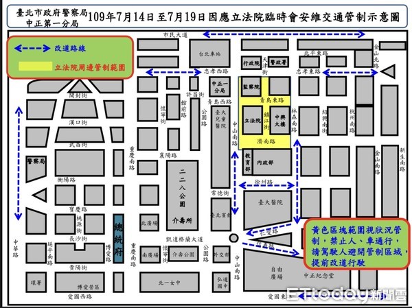 ▲立法院臨時會明天將審查監察院人事案,警方將進行交管。（圖／記者張君豪翻攝）