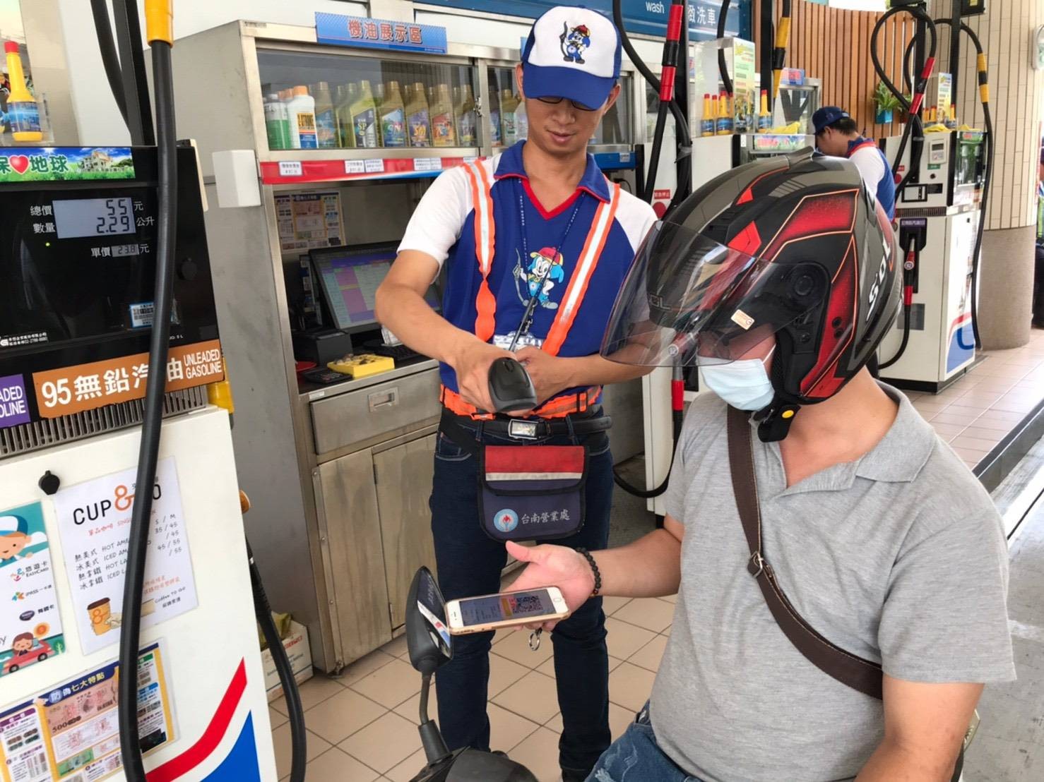 ▲台灣中油宣布即日起,直營店支援行動支付,讓消費者能「多元支付」。(圖/台灣中油公司提供) ▲台灣中油宣布即日起,直營店支援行動支付,讓消費者能「多元支付」。(圖/台灣中油公司提供)