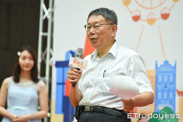 ▲台北市長柯文哲出席2020來台北一起GO記者會。（圖／記者林敬旻攝）