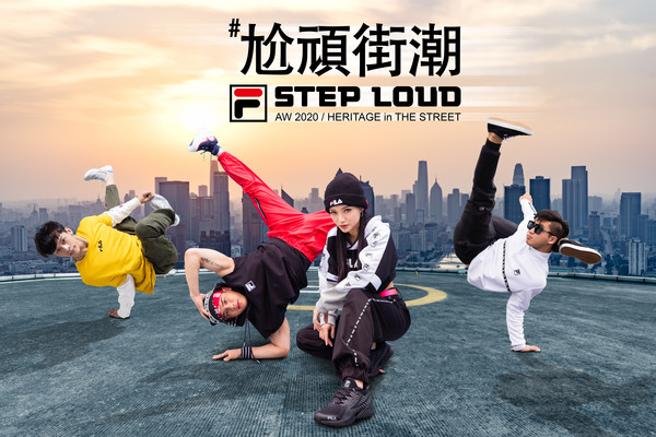 ▲STEP LOUD#尬頑街潮系列商品今夏燒心上市，以復古運動結合日本街頭風格。（圖／FILA提供）