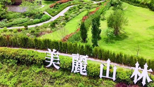 ▲▼南港,汐止,美麗山林,甲山林,自然,花園,城堡,別墅。（圖／翻攝自影片）