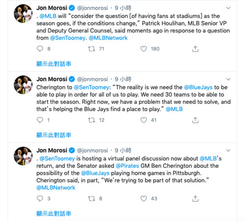▲▼MLB記者摩洛西(Jon Morosi)推文表示，共和黨籍聯邦參議員杜美(Pat Toomey)相當關心MLB。（圖／翻攝自推特）