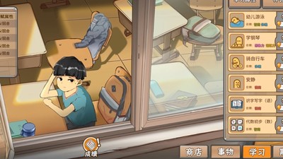 家長不爽醜化？Steam下架《中國式家長》　對岸玩家笑儍：反證遊戲諷刺的好