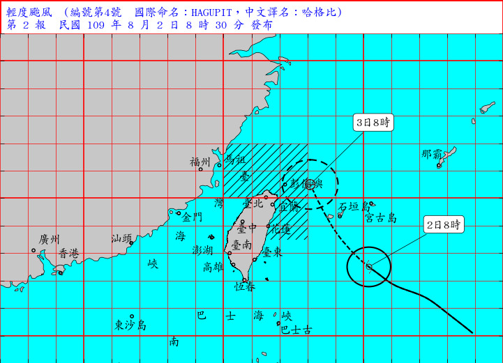 ▲▼0802哈格比颱風0800預報。（圖／中央氣象局）