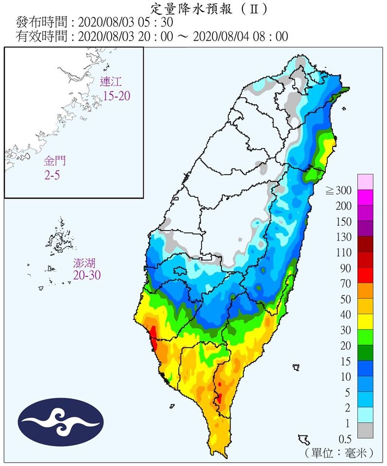 天氣圖。（圖／氣象局）