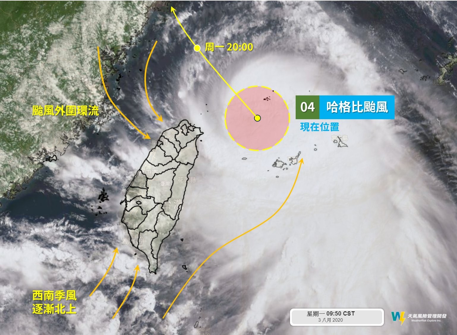 天氣圖。（圖／翻攝天氣風險臉書）