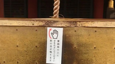 神明也防疫！　八坂神社採用「感應式搖鈴」　不必拉鈴緒也靈驗