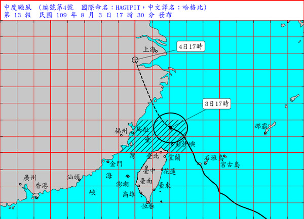 ▲哈格比已增強為中度颱風。（圖／中央氣象局）