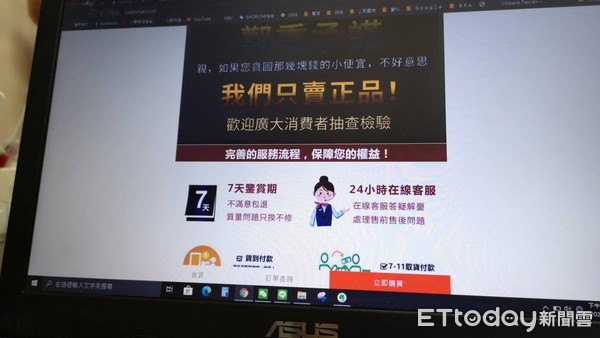 ▲知名女星李燕代言的防曬衣廣告遭到大陸廠商盜用侵權，造成台灣電商H&J困擾             。（圖／記者吳奕靖攝）