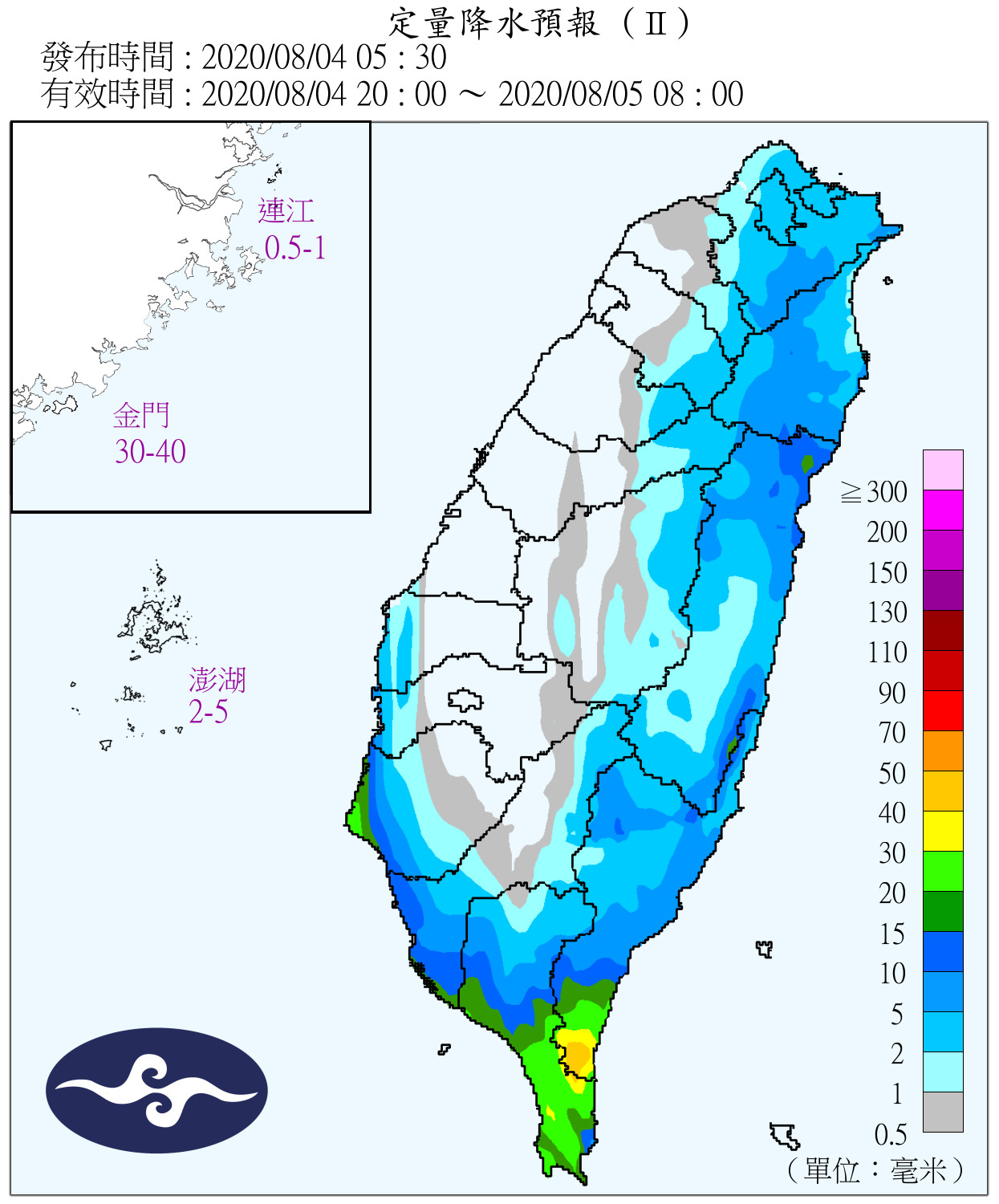 天氣圖。（圖／氣象局）