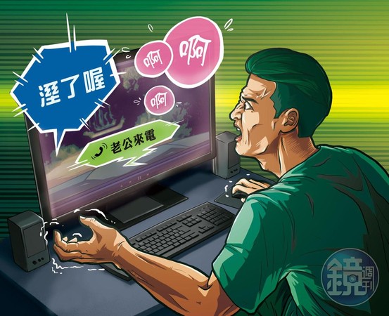 鄭女的老公用電腦查看行車記錄器記憶卡,發現錄到陳怡與鄭女同車傳出呻吟聲,驚覺老婆可能外遇。(圖為示意畫面)