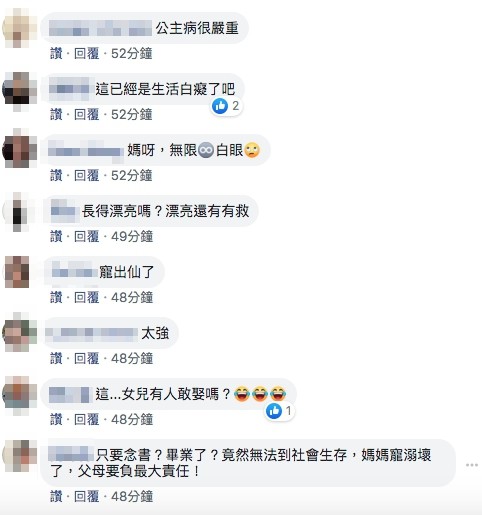 ▲▼ 女同事不會打掃，第三天腳痛，媽媽現身代班（圖／翻攝爆怨公社）