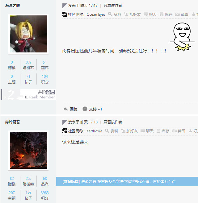 Steam中國「首發遊戲」名單曝光　28款豪華陣容玩家嚇傻：只能玩大聖歸來？（圖／翻攝其樂論壇）