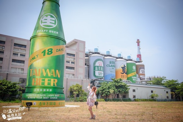 ▲▼竹南啤酒廠。（圖／滿分旅遊札記提供）
