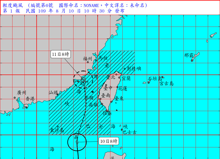 ▲▼第6號颱風海陸警發布。（圖／中央氣象局）