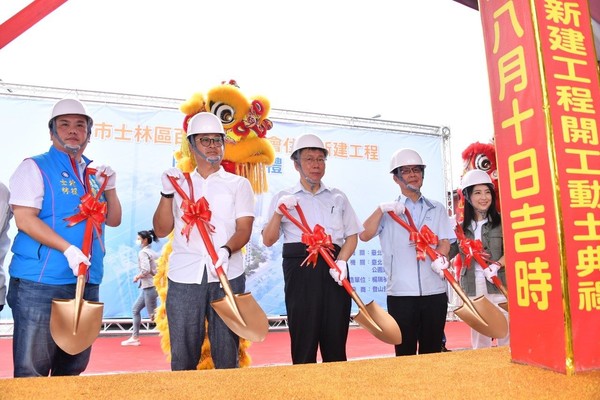 ▲▼柯文哲出席百齡水岸社會住宅新建工程開工典禮。（圖／台北市政府提供）