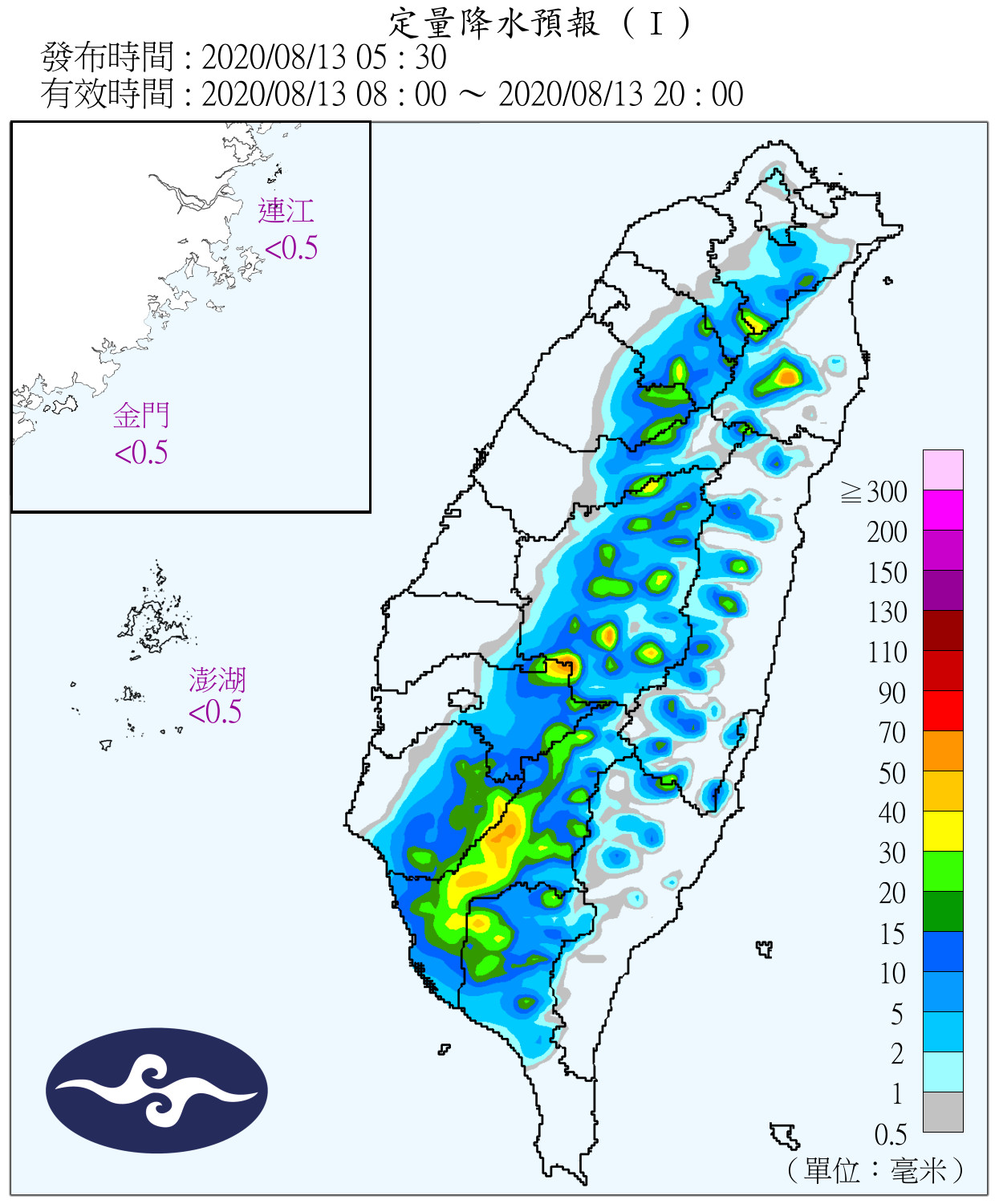 天氣圖。（圖／氣象局）