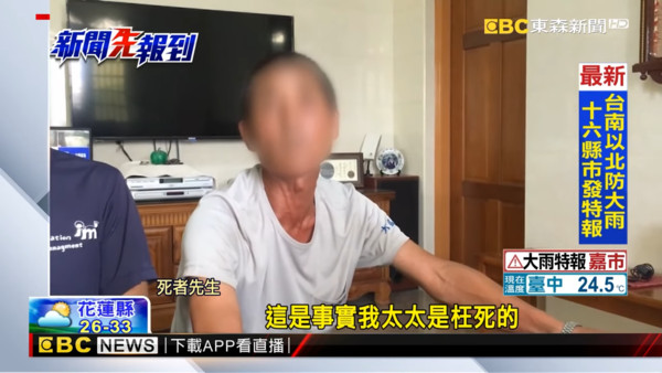 ▲▼嘉義女被撞慘死！20歲男抖認罪…神秘電話舉報「抓錯人」。（圖／東森新聞）