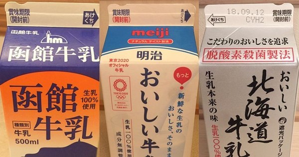 ▲日本牛奶盒缺口的秘密。（圖／《Pocket Japan 口袋日本》提供）