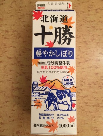 ▲日本牛奶盒缺口的秘密。（圖／《Pocket Japan 口袋日本》提供）