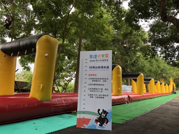 ▲「台北河岸童樂會—熊讚水樂園」明（14日）至23日開放9天（週一休園）。（圖／觀傳局提供）