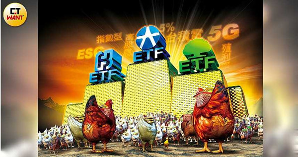 ETF熱度強強滾，其中高配息型、含台積電成分股、追蹤台灣50指數型等，最受股民青睞。（圖／許文偉繪）