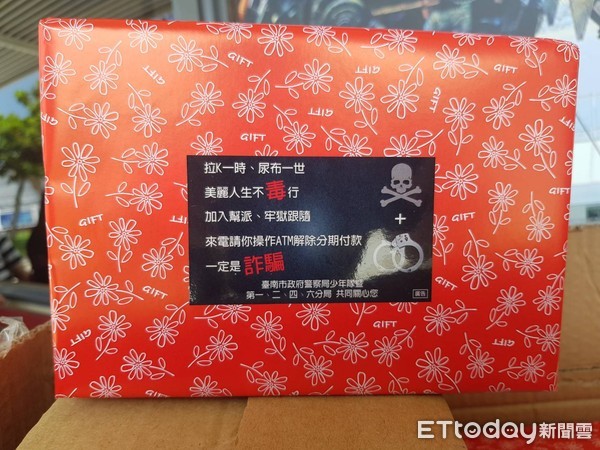 ▲台南市警四分局，結合一、二、六分局等單位，在安平區「德陽艦園區」舉辦歷史感性之旅。（圖／記者林悅翻攝，下同）