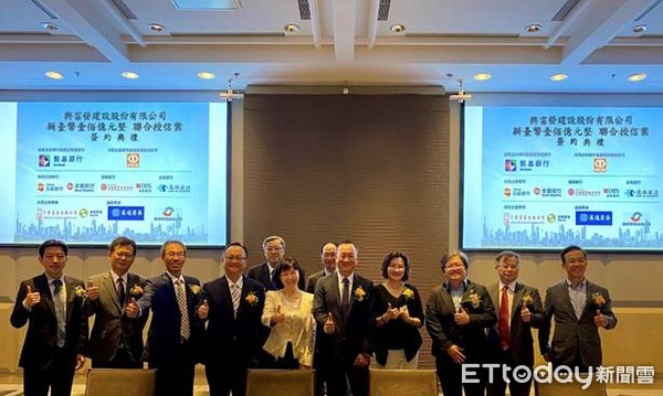 ▲▼凱基與興富發聯貸簽約。(圖/凱基銀提供) ▲▼凱基與興富發聯貸簽約。(圖/凱基銀提供)