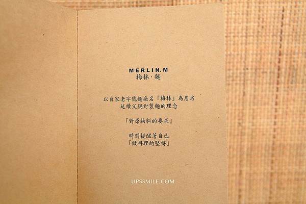 ▲▼MERLIN.M 梅林·麵。（圖／Upssmile向上的微笑萍子提供）