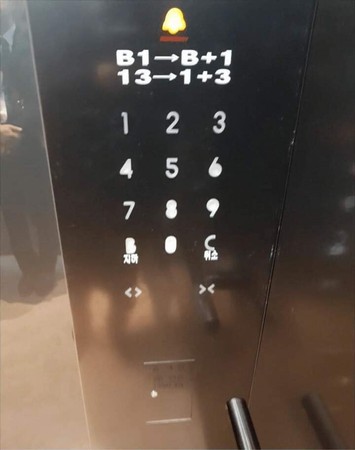 ▲新設計的電梯按鈕。（圖／取自臉書／從台灣宅到韓國 집순이의 연습장）