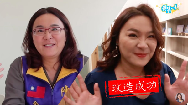 ▲▼陳玉珍接受徐巧芯節目的改造挑戰。(圖/翻攝自徐巧芯YouTube) ▲▼陳玉珍接受徐巧芯節目的改造挑戰。(圖/翻攝自徐巧芯YouTube)