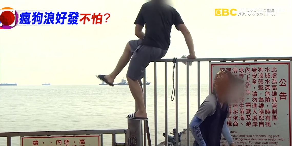 沒在怕？西子灣釣客搏命爬鐵欄杆　年輕人：還好啊！畢竟風平浪靜。（圖／東森新聞）