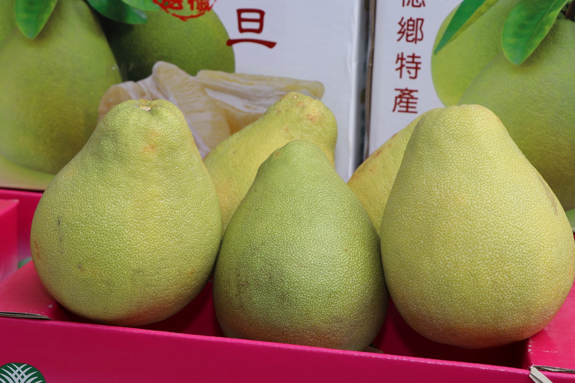 ▲▼ 柚香券第二波抽獎。(圖/農委會提供) ▲▼ 柚香券第二波抽獎。(圖/農委會提供)