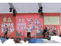 ▲▼好朋友生活節。（圖／記者周宸亘攝）