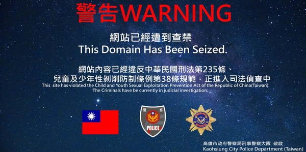 ▲▼ 。(圖/翻攝自網站) ▲▼ 。(圖/翻攝自網站)