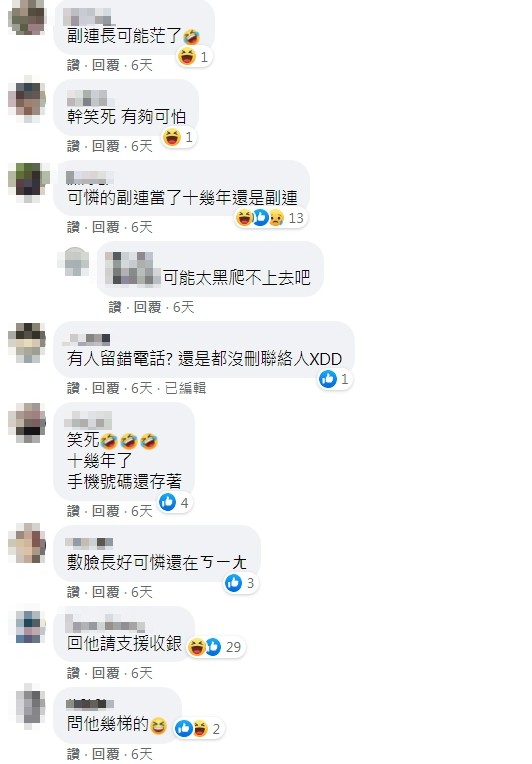 ▲▼報告副連長 我已經退伍十幾年了....（圖／翻攝爆廢公社二館）