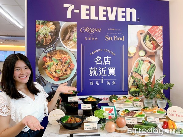 ▲統一超商今（21）日宣佈攜手晶華酒店、王品集團，以「外送店取」創新商業模式，將7-ELEVEN打造成市場最大的美食中繼平台。（圖／統一超提供）