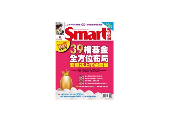 ▲▼             。（圖／記者Smart智富雜誌(鄭皓中)攝）